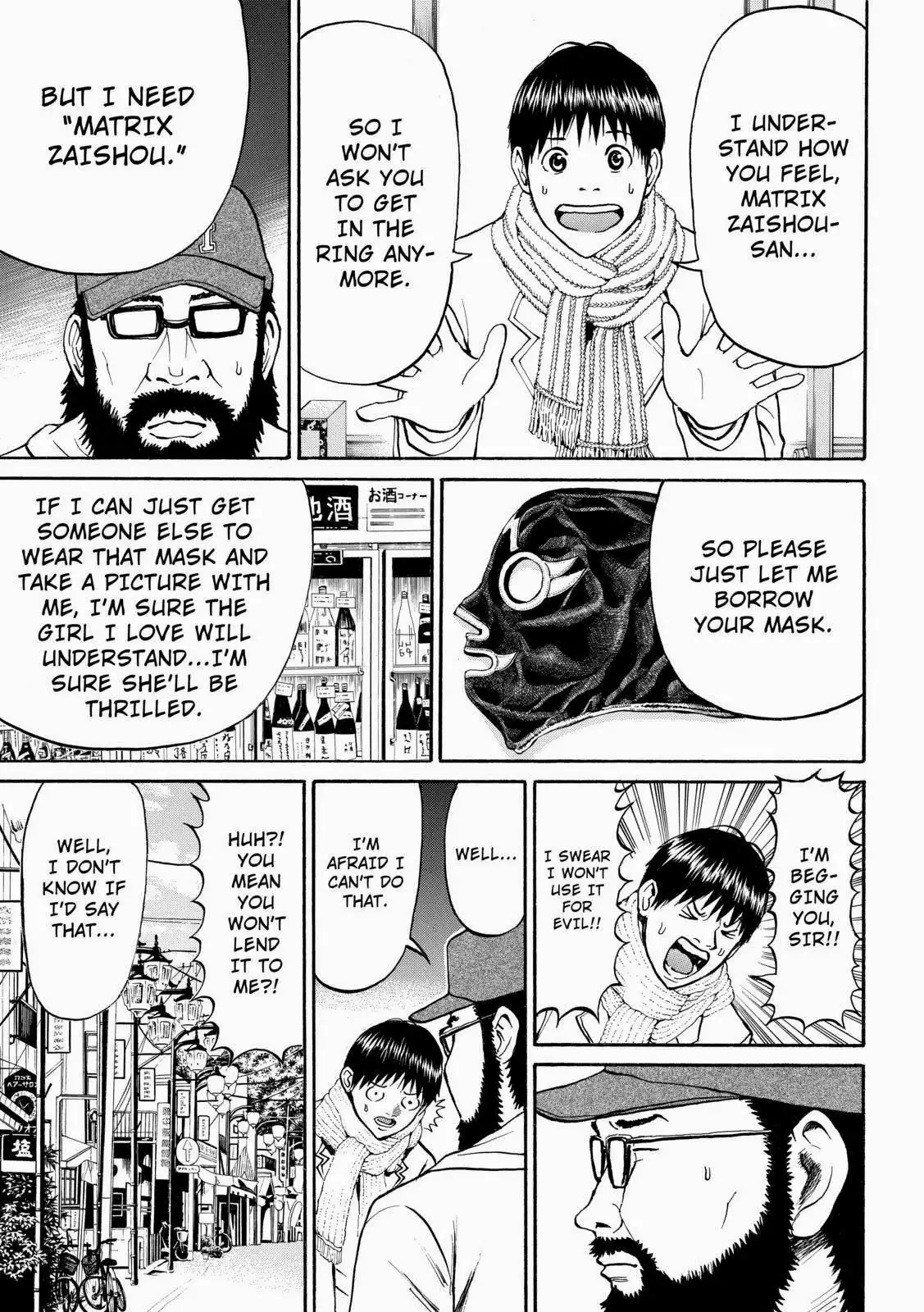 Wagatsuma-san wa Ore no Yome Chapter 57 13